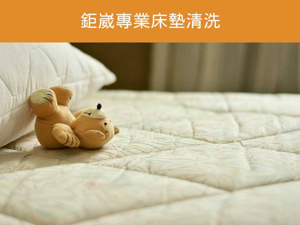 mattress-with-toy.jpg